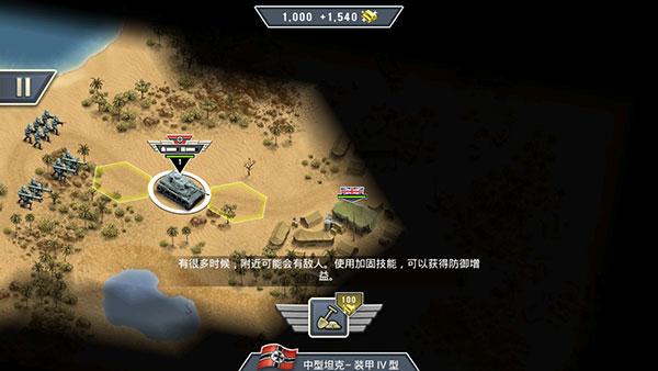 1943致命沙漠9