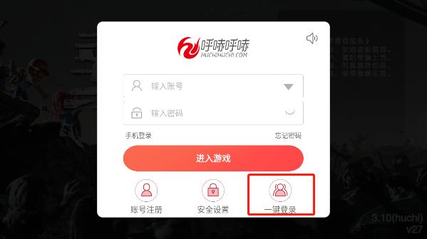 幸存者危城图片3