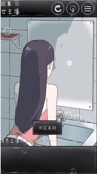 下一秒细思极恐12