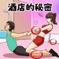 家人们谁懂啊游戏安卓版