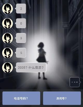 异次元通讯9