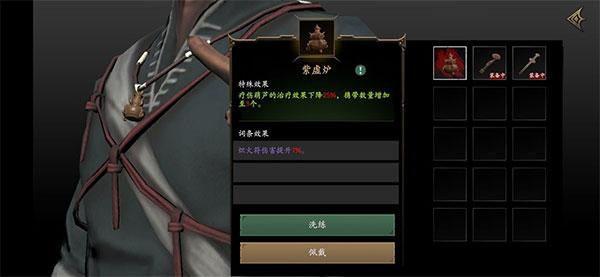 无尽噩梦5怨灵咒国际服图片8