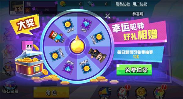 枪战行动重生4