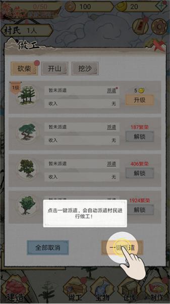 水乡芳华录10