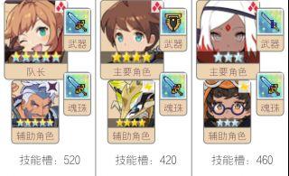 弹射世界台服19
