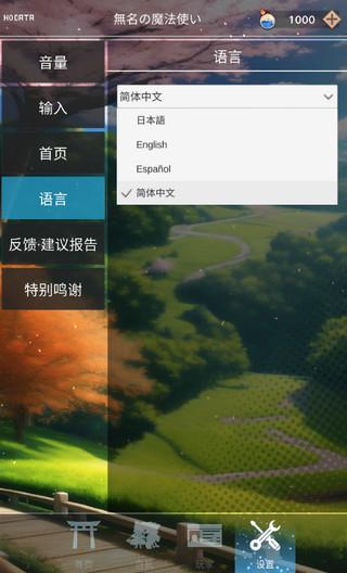 东方魔导录7