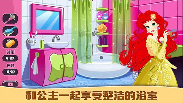 公主爱装扮 安卓版v1.3.0截图1