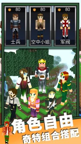 魔法沙盒世界截图0