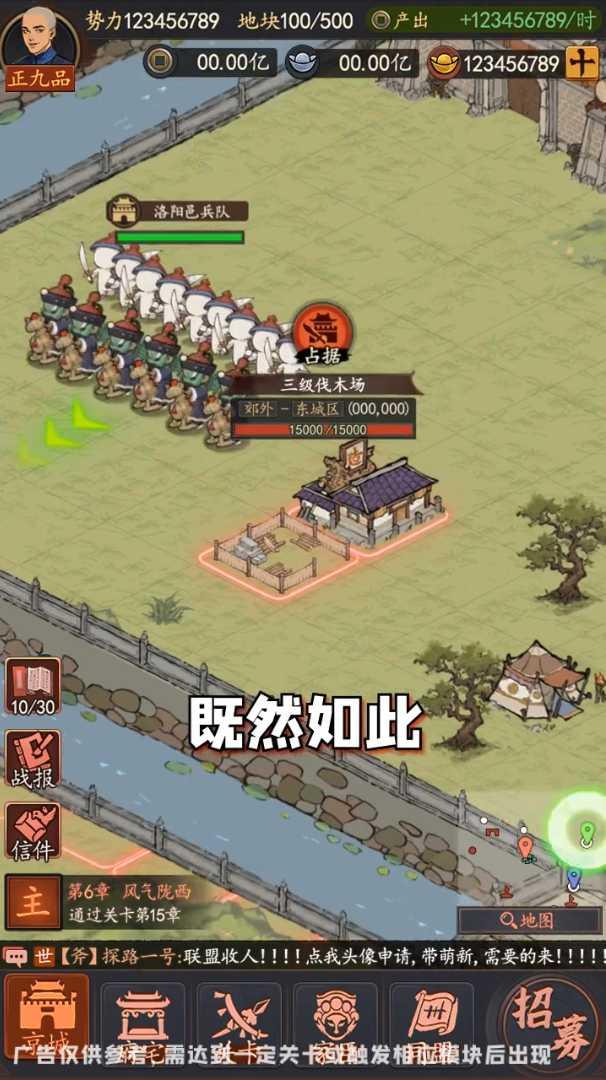 古代模拟器截图1