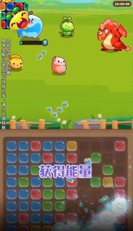 萌宠爱消除最新版截图1