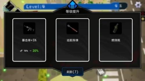 尸潮降临灭绝游戏 安卓版v1.9截图1