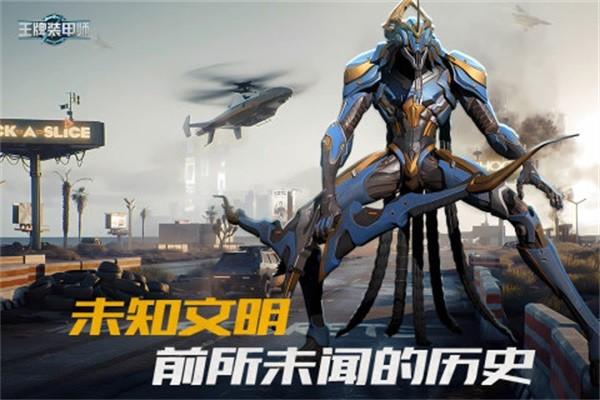 王牌装甲师九游版 最新版v1.40.36截图1