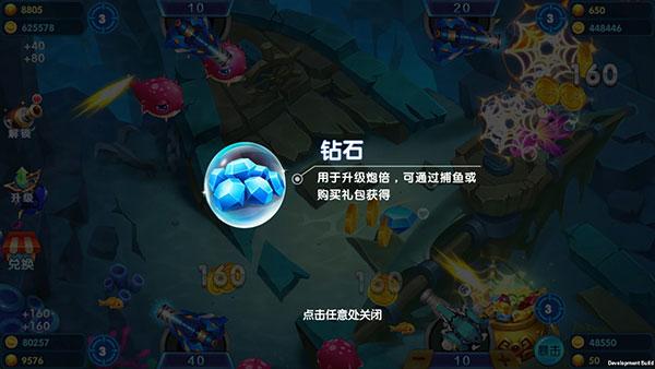 捕鱼淘金者凤起版本5