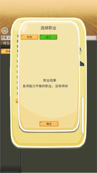 转生管理局6