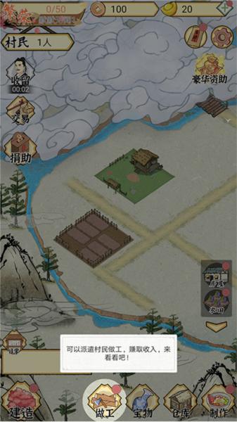 水乡芳华录9