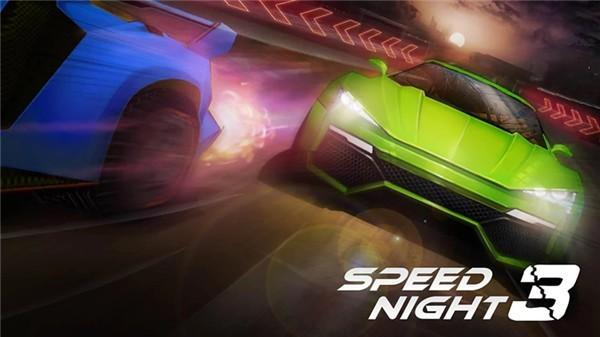 午夜狂飙3 (Speed Night 3)安卓官方版v1.0.38截图1