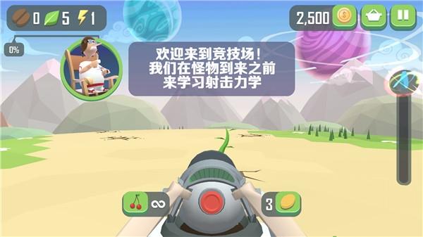 仆役射手4