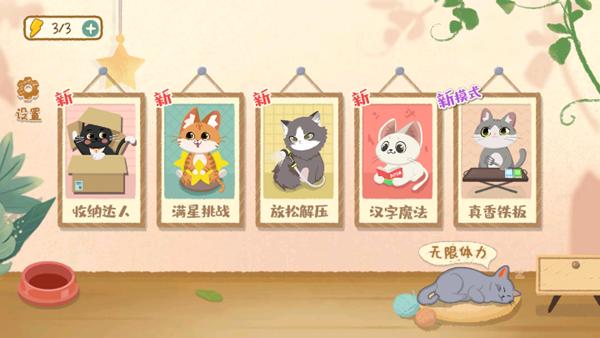 抖音小小收纳正版 最新版v1.8截图2
