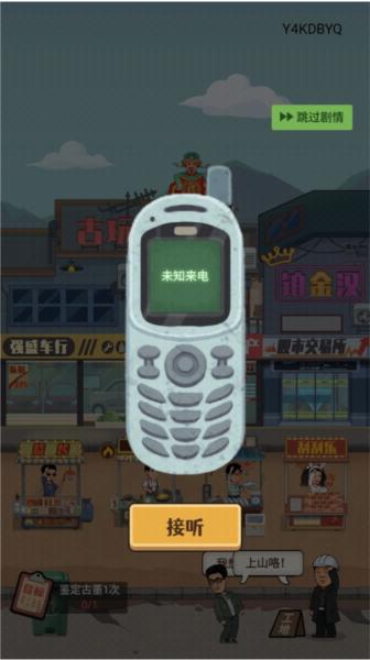 老六大排档3