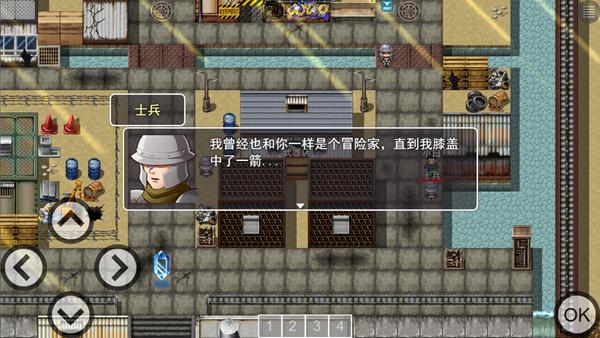 封魔 安卓版v1.0.0截图1