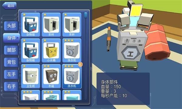 机擂最新版 安卓版v1.48截图2