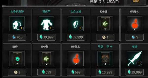 死亡之影:黑暗骑士9