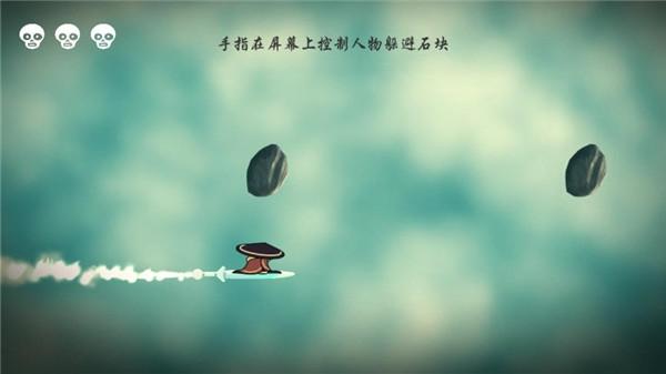 默灵传2