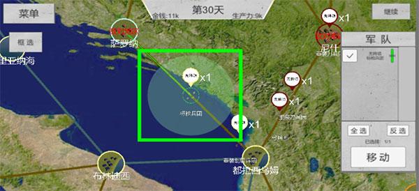 世界战史先秦修改版5