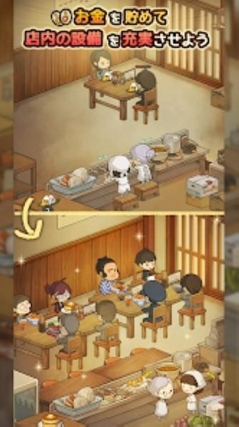 新回忆中的食堂物 安卓版v1.1.8截图2