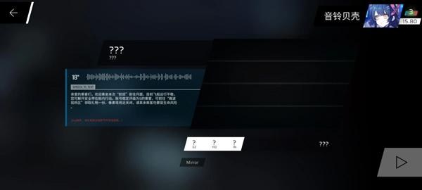 phigros图片5