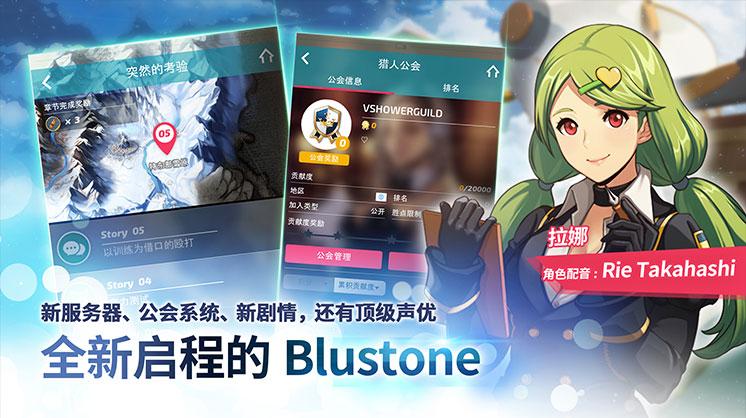 青石之战游戏截图2