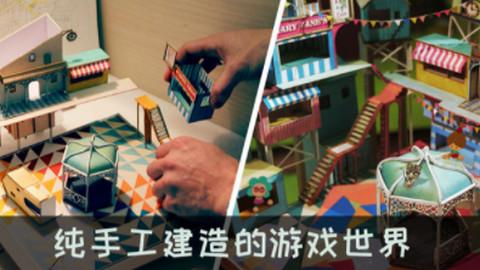 爷爷的城市 最新版截图1