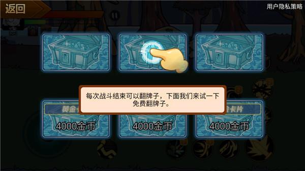 勇士征程10