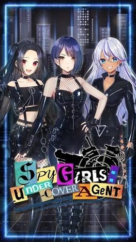 遇上特工女孩 安卓版v3.1.11截图3
