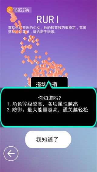 滑板色彩冲浪图3