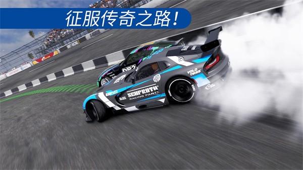 CarX漂移赛车2最新官方版 (CarX Drift Racing 2)2023安卓版v1.26.1截图1