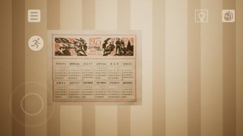逃离70年代 安卓版v511截图0