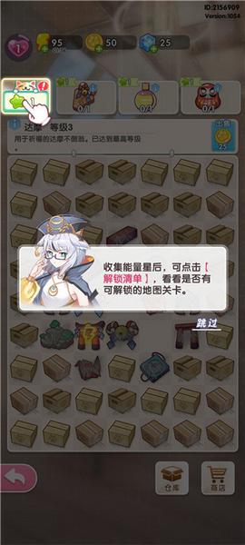 萌宠解谜7