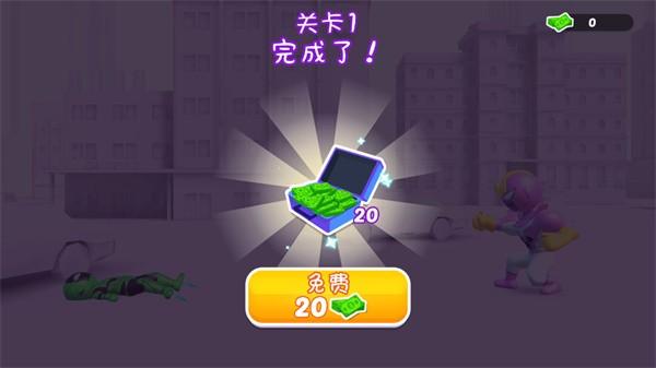 英雄融合格斗 安卓版v1.1.3截图1