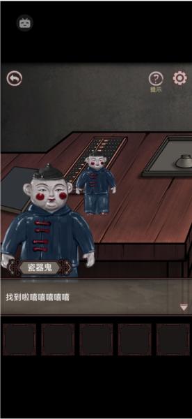 怨宅图片43