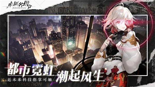 特工行动侠 安卓版1.1.0截图2