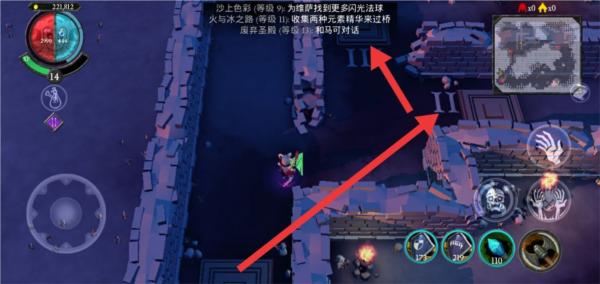 不死军团15