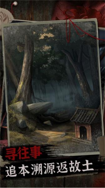 阿姐鼓2明王咒手游2