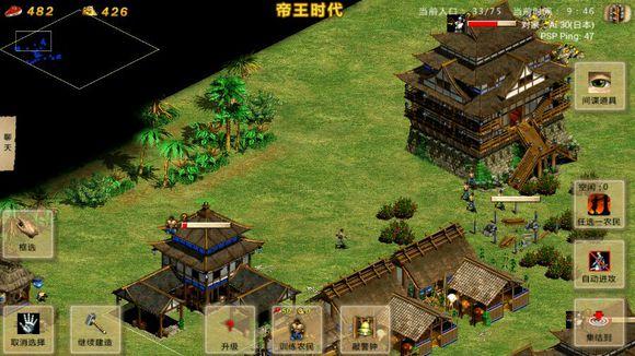 指尖帝国图片10