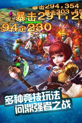 太极熊猫手机版 安卓最新版v1.1.83截图2