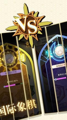 乐云国际象棋app 最新版v1.0.3截图2