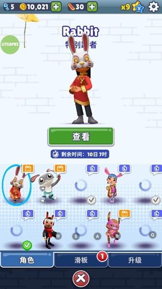 地铁跑酷国际服变速版本 安卓版v3.6.1截图3