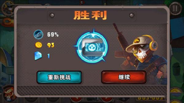横扫僵尸游戏图片15