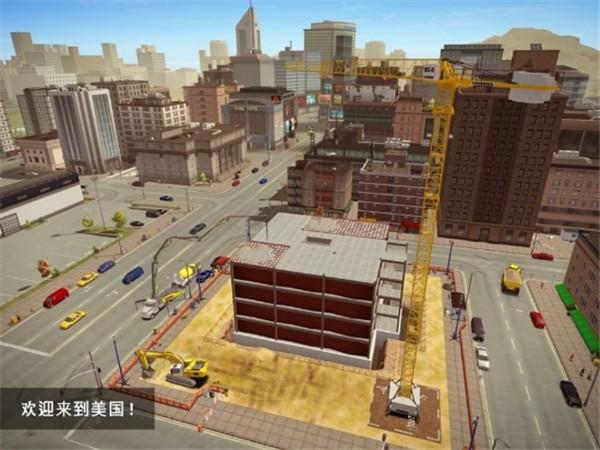 建筑模拟2 官方版v1.14截图0
