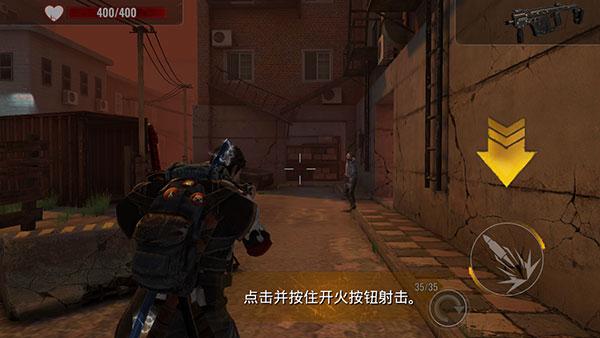 僵尸生存射击3